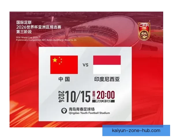 2026世界杯竞猜平台推荐大全助你精准预测比赛结果