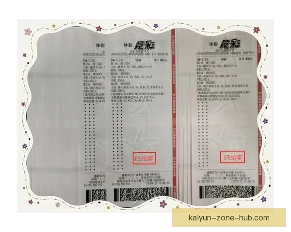世界杯竞猜策略揭秘：提高胜率的实用投注技巧与分析方法